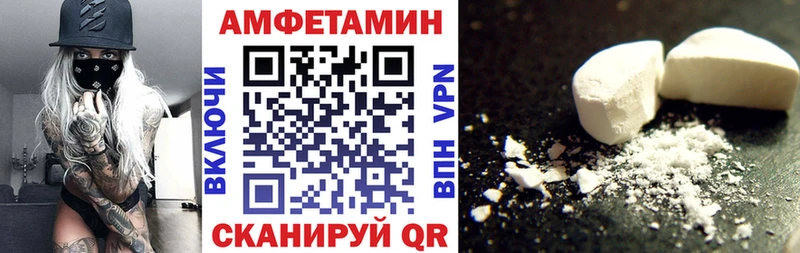 АМФ Розовый  что такое наркотик  Усть-Кут 