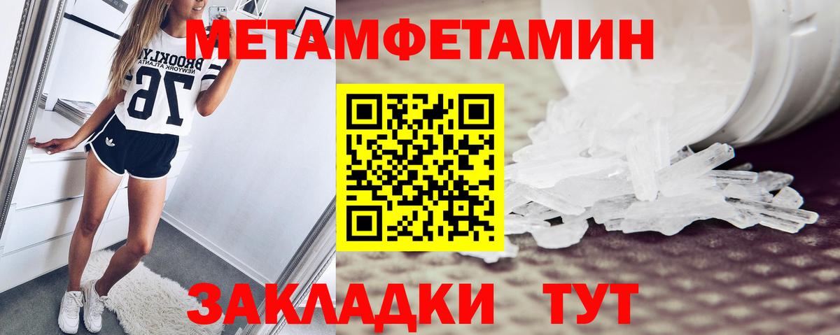 АМФ  Вход с VPN  Усть-Кут  Amphetamine VHQ 
