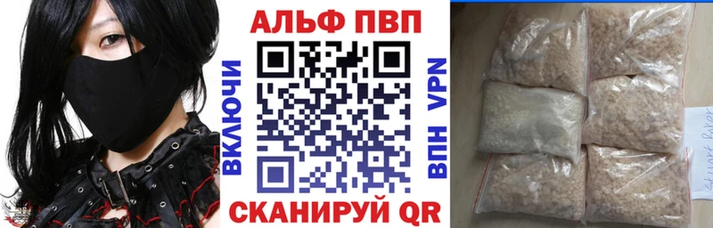 Альфа ПВП СК КРИС  Усть-Кут 
