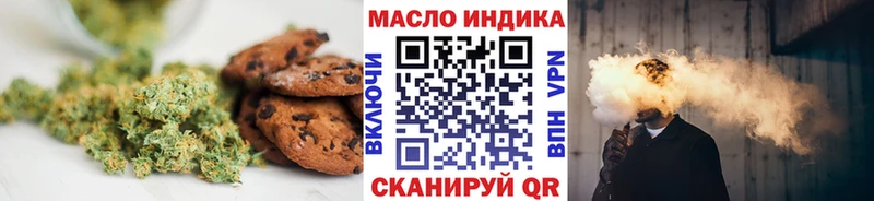 цена наркотик  Усть-Кут  Cannafood марихуана 
