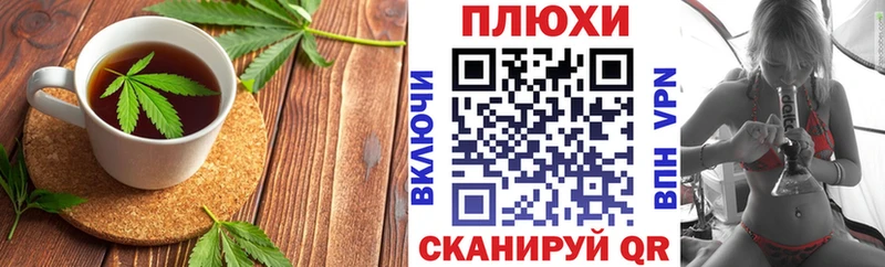 Еда ТГК марихуана Усть-Кут