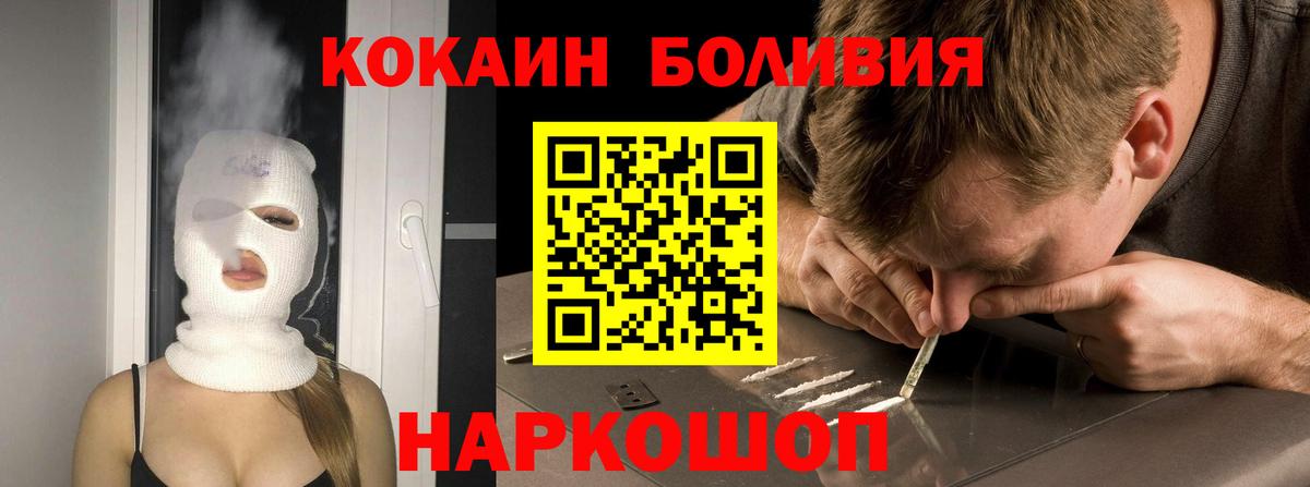 Экстази Усть-Кут