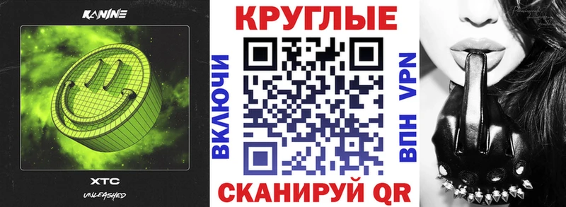 Экстази TESLA  Усть-Кут 