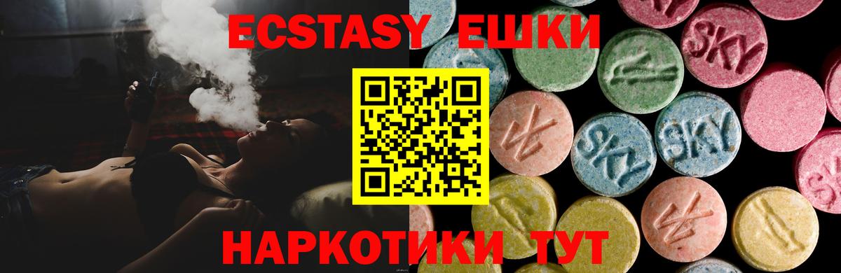 даркнет официальный сайт  Вход с VPN  Усть-Кут  ЭКСТАЗИ  Экстази TESLA  ЭКСТАЗИ MDMA 