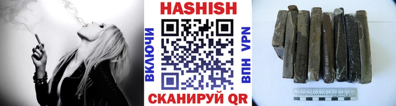 Гашиш хэш хочу Усть-Кут