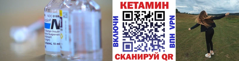 как найти наркотики  Усть-Кут  Кетамин VHQ 
