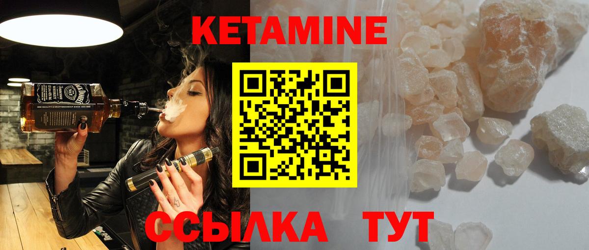 КЕТАМИН VHQ  Вход с VPN  OMG ссылки  Усть-Кут  КЕТАМИН VHQ 