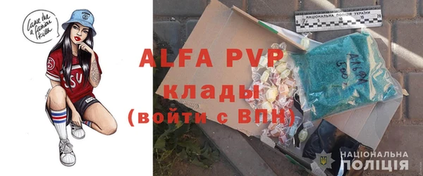 кокаин премиум Абинск