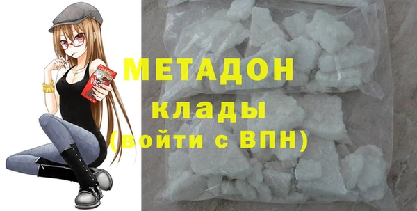 гидра Абдулино