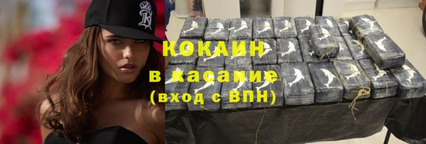 гидра Абдулино