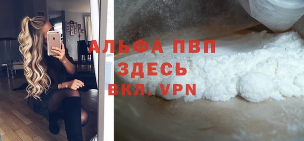 каннабис Абаза