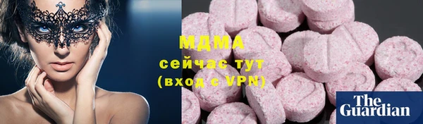 каннабис Абаза