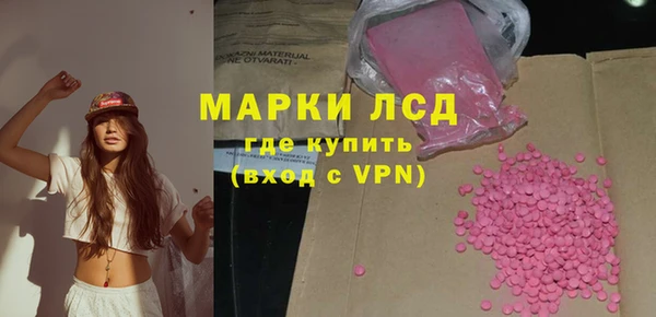 гидра Абдулино