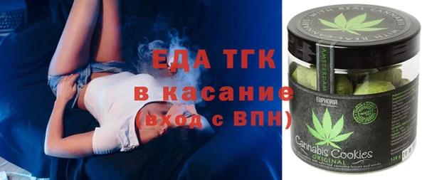 каннабис Абаза