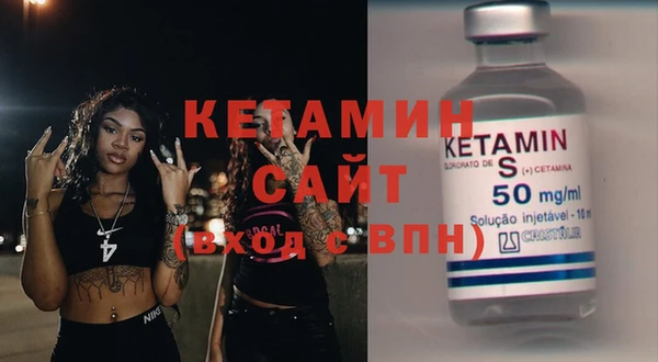 кокаин премиум Абинск