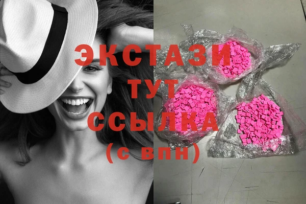 каннабис Абаза