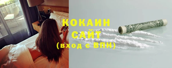 COCAINE Алексеевка