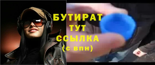 синтетический гашиш Арсеньев