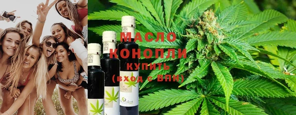 гидра Абдулино