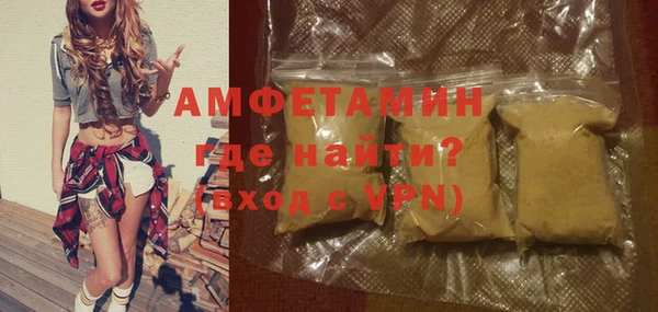 бутират Алексин