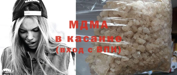 кокаин премиум Абинск