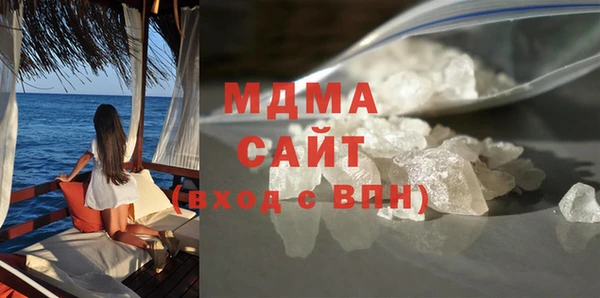 гидра Абдулино