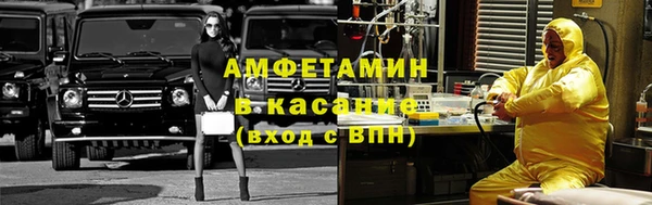 гидра Абдулино