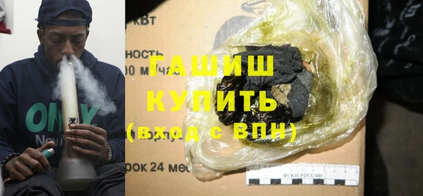 каннабис Абаза