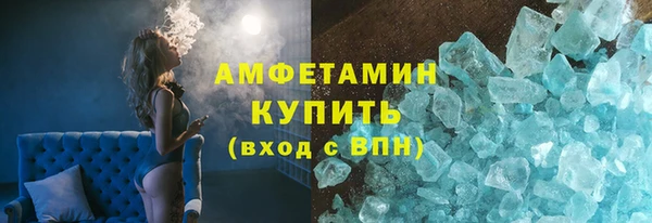 кокаин премиум Абинск