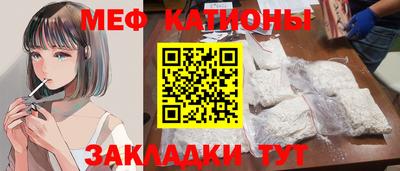 кристаллы Тара