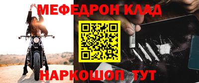 таблы Татарск