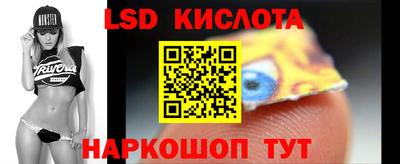 таблы Татарск