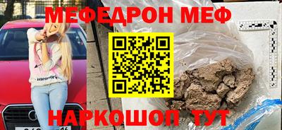таблы Татарск