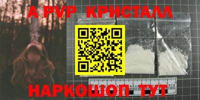 таблы Татарск