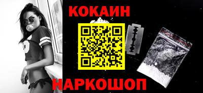 кристаллы Тара