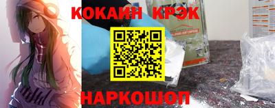 таблы Татарск