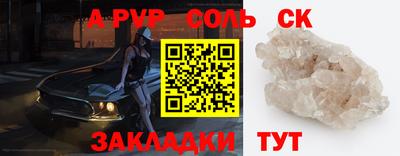 таблы Татарск