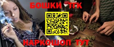 кристаллы Тара