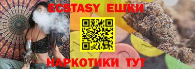 таблы Татарск