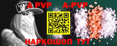 прущие грибы Тверь