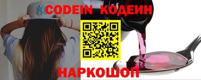прущие грибы Тверь