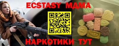 кристаллы Тара