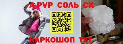 кристаллы Тара