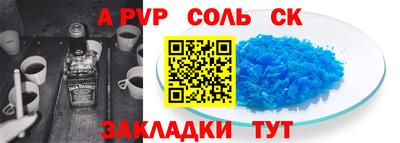 кристаллы Тара