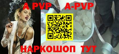 таблы Татарск