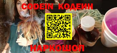 прущие грибы Тверь
