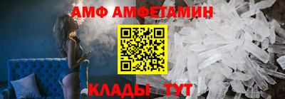 таблы Татарск