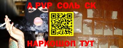 таблы Татарск