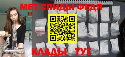 кристаллы Тара