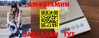таблы Татарск
